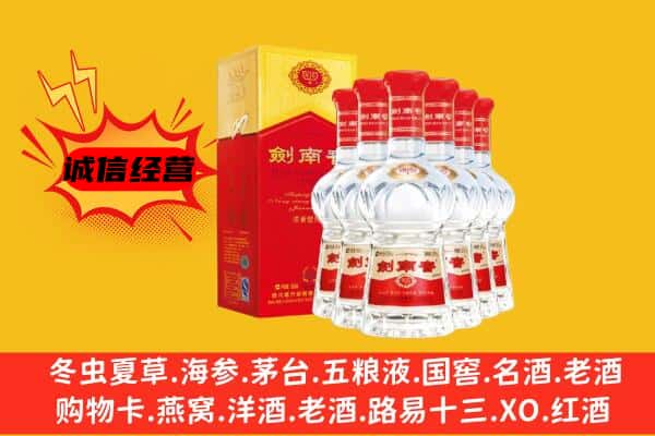 上饶广丰区上门回收水晶剑价格